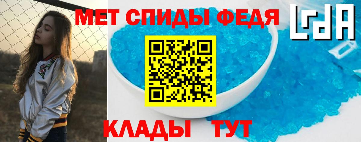Амфетамин  АМФ 97%  Вход с VPN  Бахчисарай 