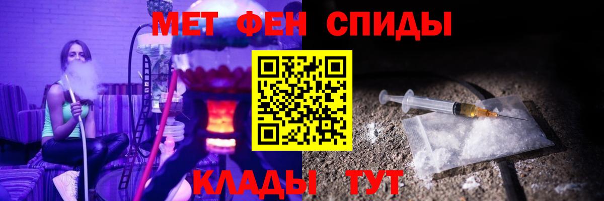 АМФЕТАМИН VHQ Бахчисарай