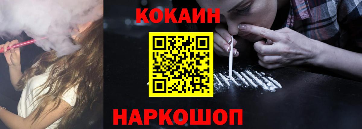 COCAIN 98%  Вход с VPN  закладки  Бахчисарай  Cocaine Columbia 