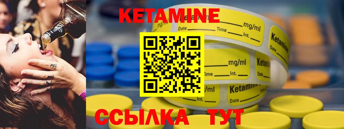 КЕТАМИН ketamine  КЕТАМИН ketamine  Бахчисарай  Вход с VPN 