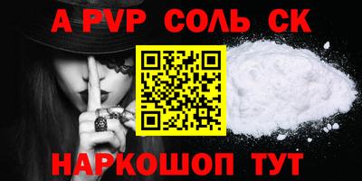 твердый Апрелевка