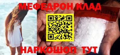 альфа пвп VHQ Апшеронск