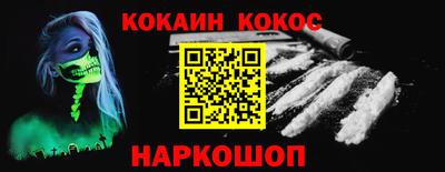 шишки Аргун