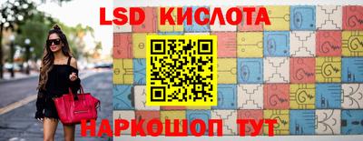 альфа пвп VHQ Апшеронск