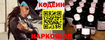 шишки Аргун