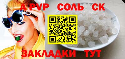 шишки Аргун