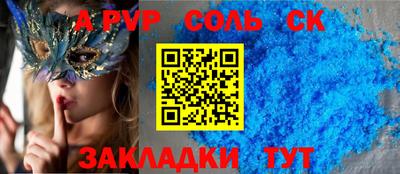 твердый Апрелевка