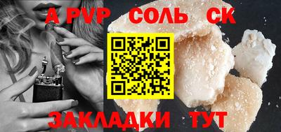 шишки Аргун