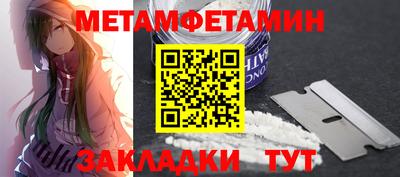 альфа пвп VHQ Апшеронск