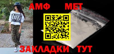 альфа пвп VHQ Апшеронск