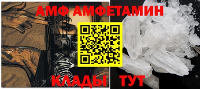 альфа пвп VHQ Апшеронск