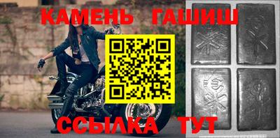 шишки Аргун