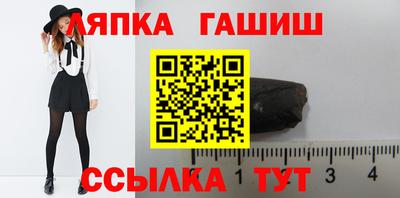 шишки Аргун