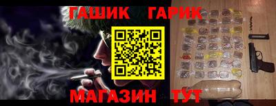 альфа пвп VHQ Апшеронск