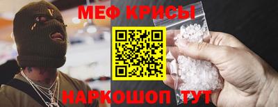 альфа пвп VHQ Апшеронск