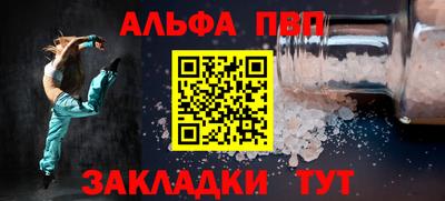 шишки Аргун