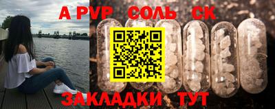 твердый Апрелевка