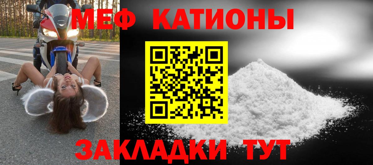 МЕФ 4 MMC  Вход с VPN  МЕФ  Бахчисарай 