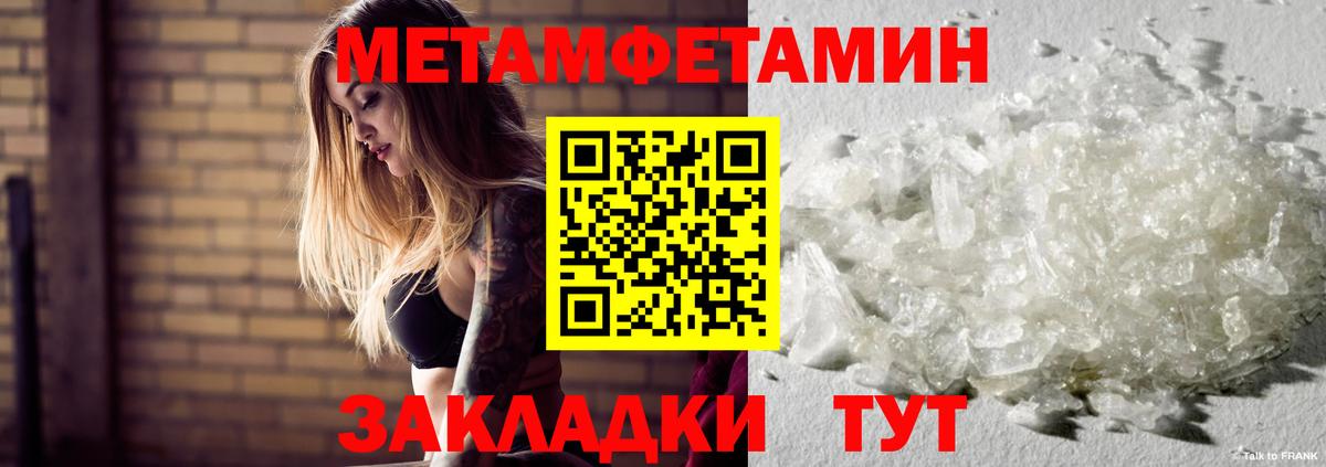 МЕТАМФЕТАМИН  Вход с VPN  Конопля  Бахчисарай  ГАШИШ  Кокаин  Меф  
