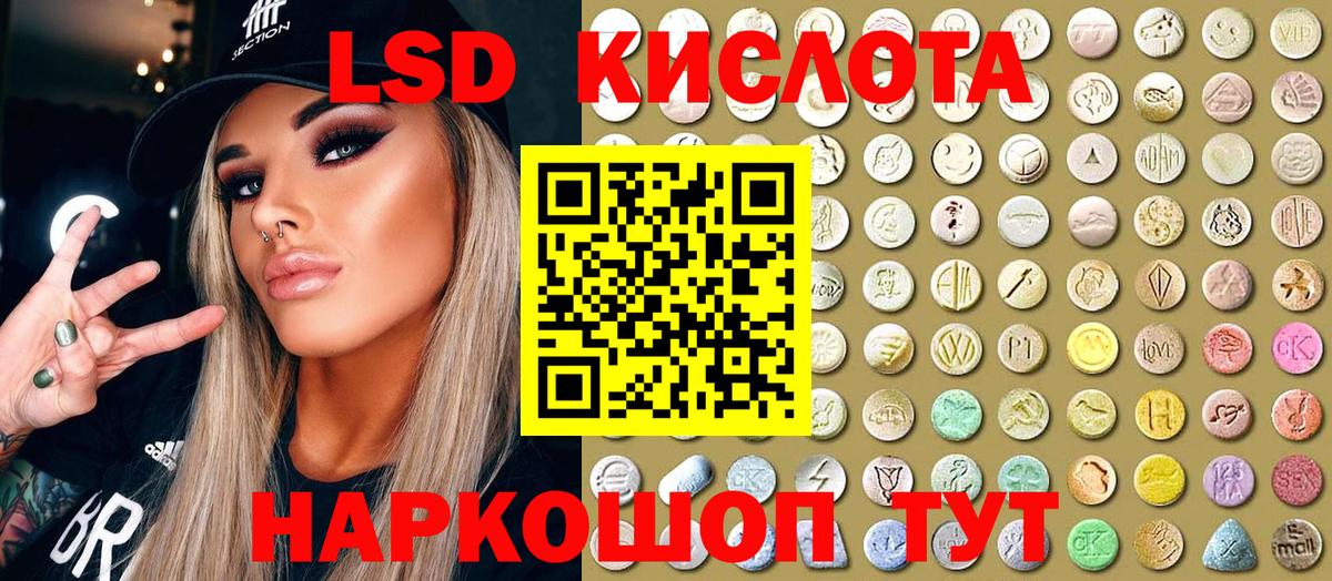 Бахчисарай  Марки N-bome 1,5мг  наркошоп  Вход с VPN 
