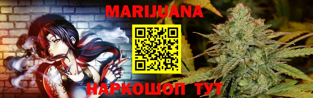 Бахчисарай  Шишки марихуана семена  МАРИХУАНА Bruce Banner  Вход с VPN  МАРИХУАНА план  Канабис ГИДРОПОН 