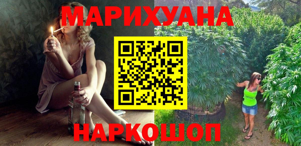 Канабис ГИДРОПОН Бахчисарай
